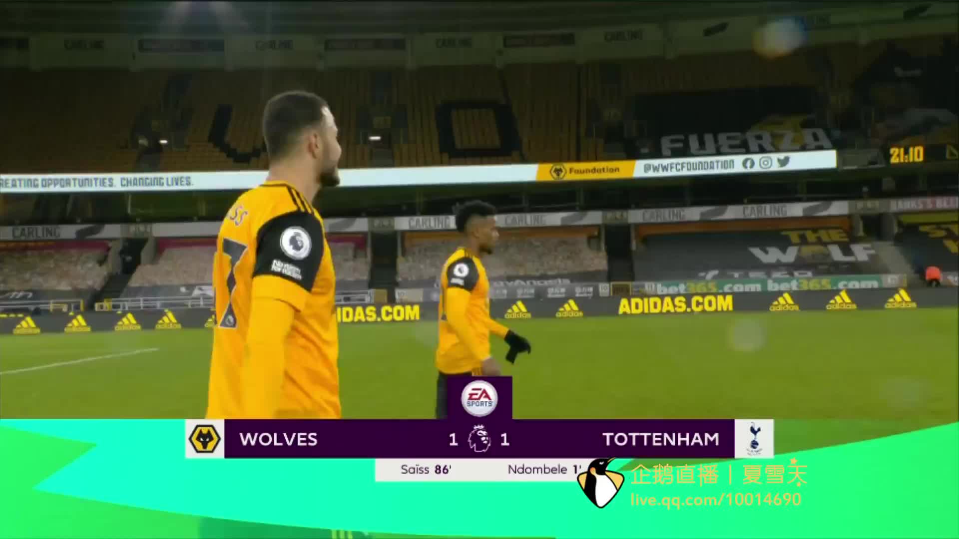 进攻组织 进攻组织